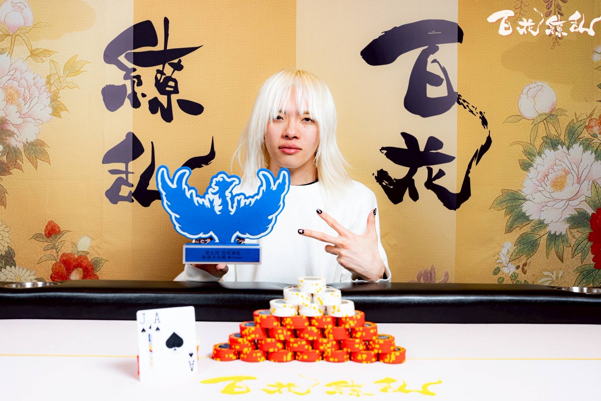 D japanese選手の優勝記念写真
