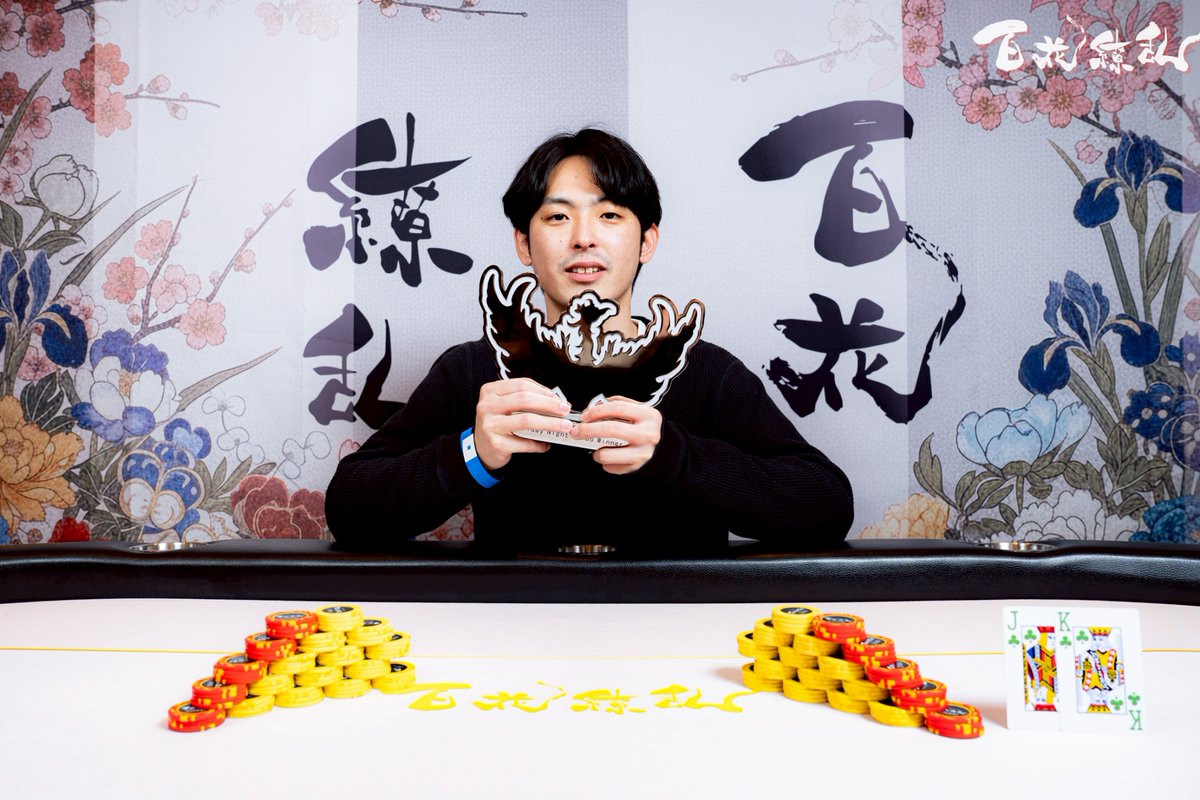 WAT4選手の優勝記念写真