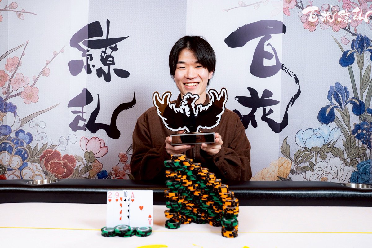 Yusei@JACIN綾瀬選手の優勝記念写真