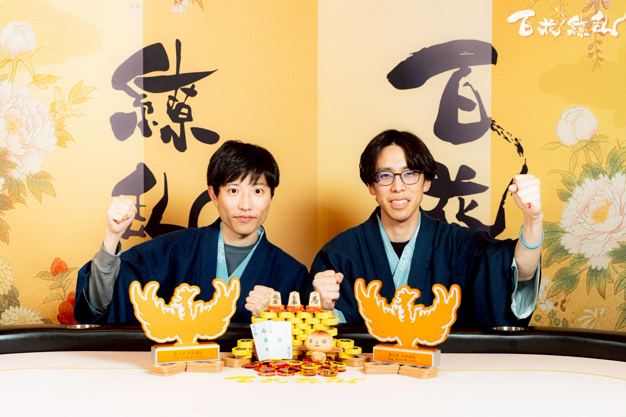 やまぎし選手/きゅうり選手の優勝記念写真