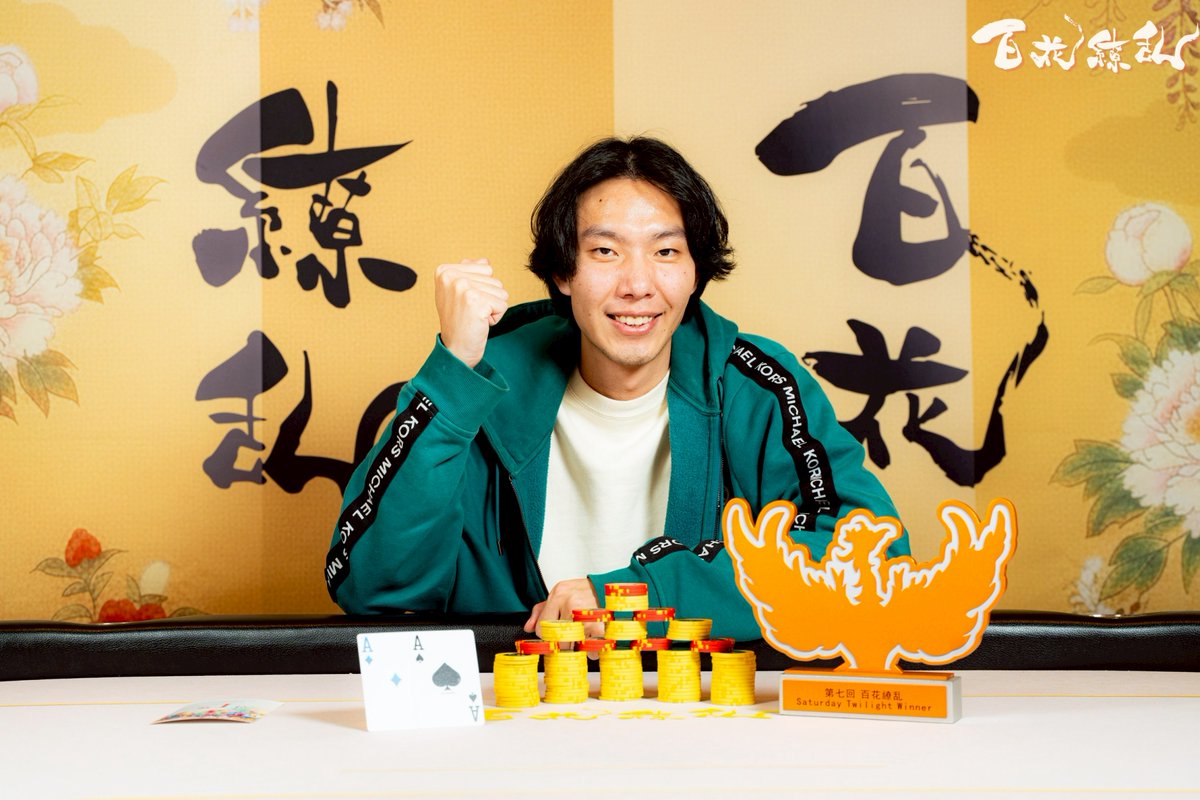 UNDERDOG選手の優勝記念写真